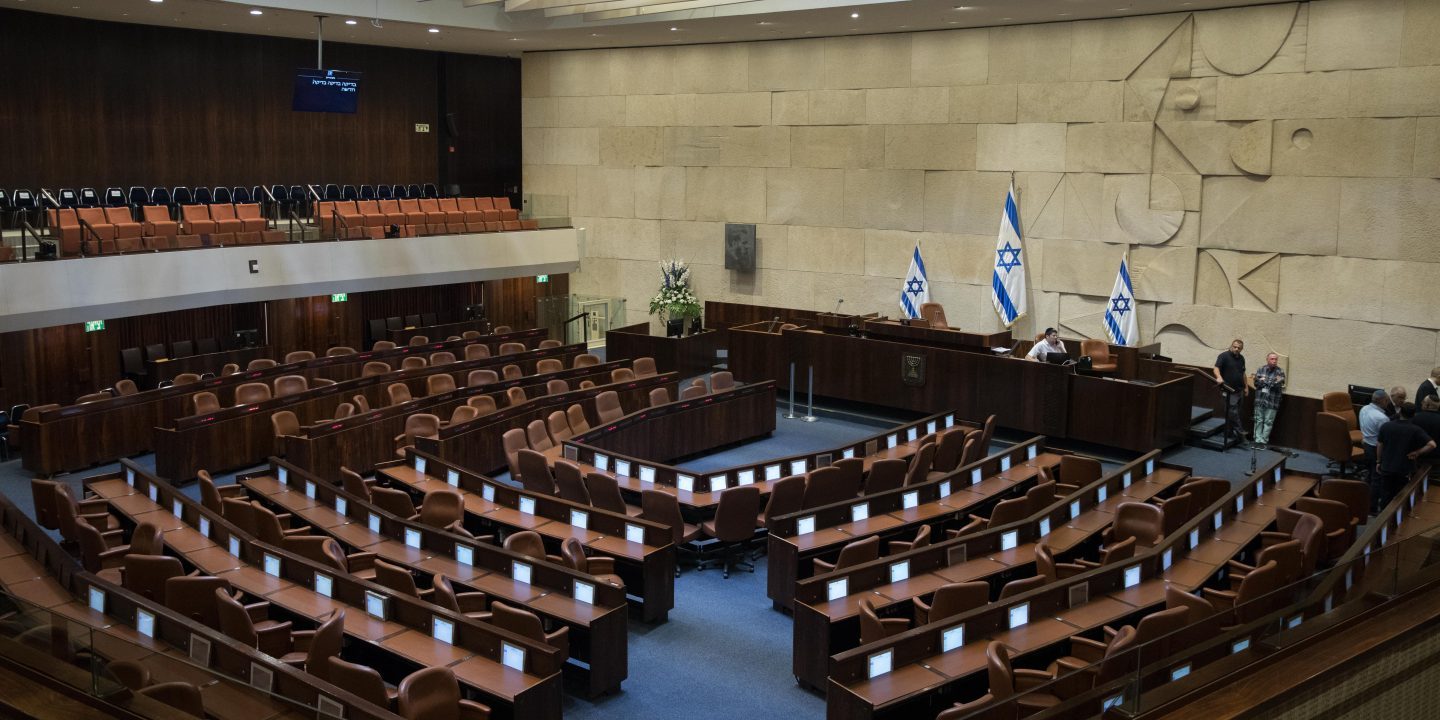 Knesset Vereidigt J Dische Allgemeine